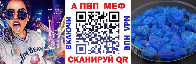 Alpha PVP мука  где купить   Красноуральск 