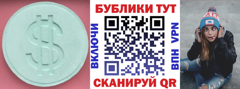 ЭКСТАЗИ Punisher  где найти наркотики  Красноуральск 