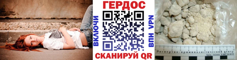где продают наркотики  mega   ГЕРОИН белый  Красноуральск 