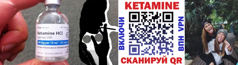 где купить   Красноуральск  Кетамин ketamine 