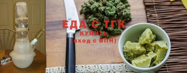 сатива Краснослободск