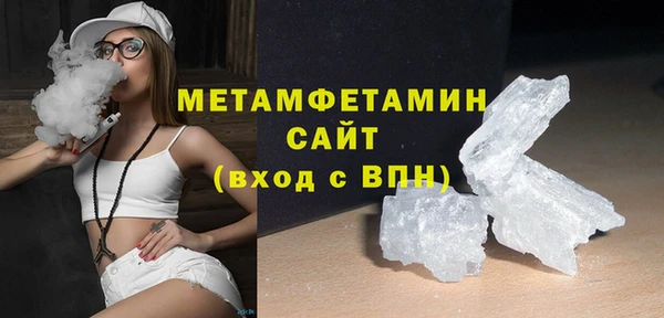 соль курить ск Краснотурьинск