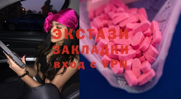 mdma Братск
