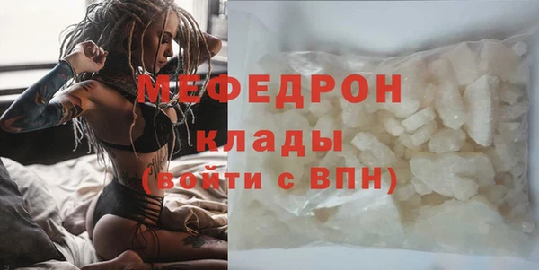 СК Костерёво