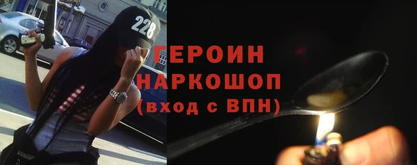 кокс Красноперекопск