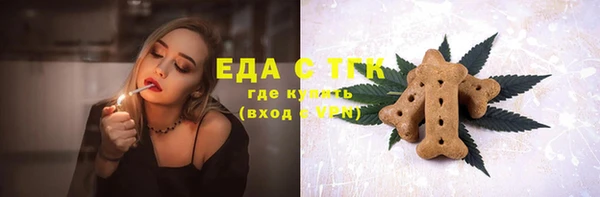 мескалин Коряжма