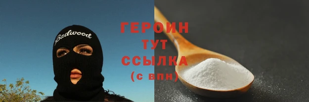 сатива Краснослободск