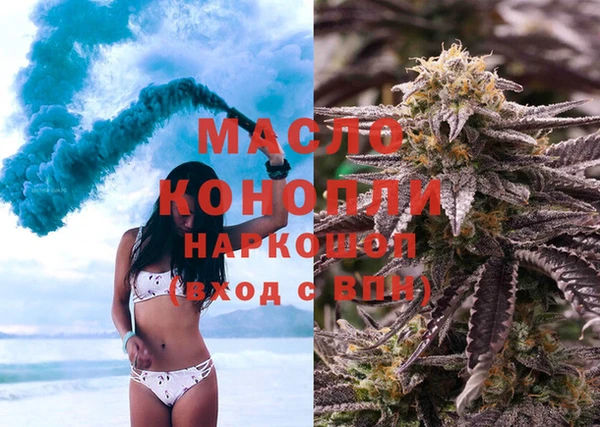 гидра Великий Новгород