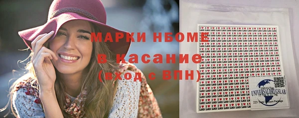кокс Красноперекопск