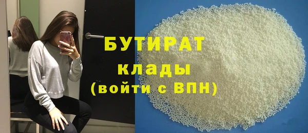 гашишное масло Орск