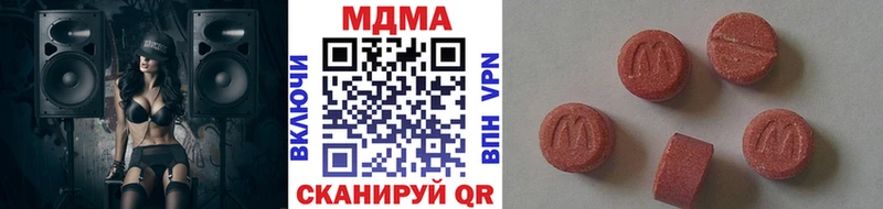 MEGA ТОР  Красноуральск  МДМА VHQ  где можно купить наркотик 