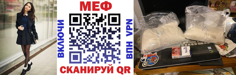 ссылка на мегу вход  Красноуральск  МЯУ-МЯУ кристаллы 