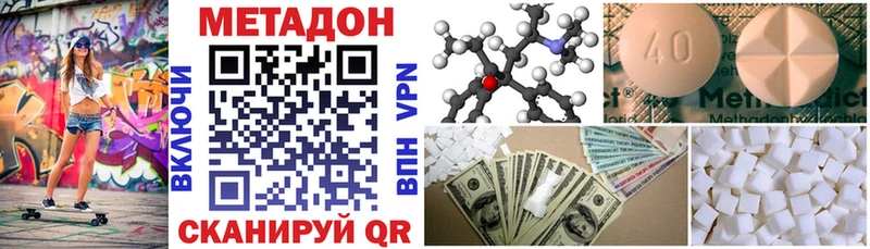 цена   Красноуральск  Метадон VHQ 