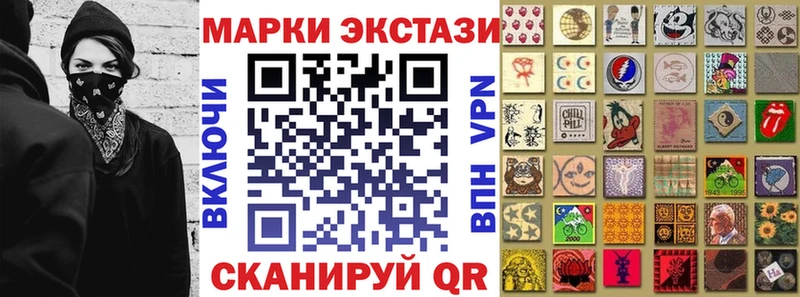 Марки NBOMe 1,5мг  хочу наркоту  Красноуральск 